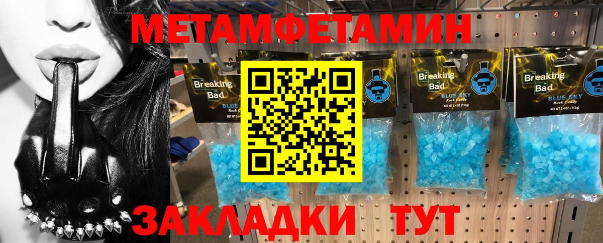 Гагарин  Амфетамин  Вход с VPN  АМФЕТАМИН VHQ 