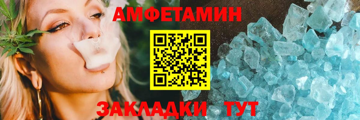 АМФ Premium Гагарин