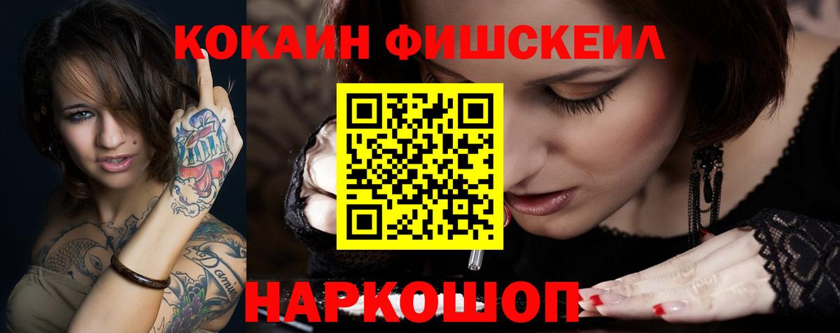 КОКАИН Перу Гагарин