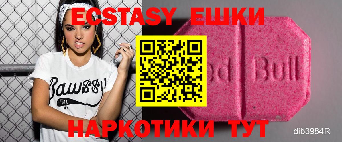 ЭКСТАЗИ louis Vuitton  Вход с VPN  Гагарин  Ecstasy Cube 