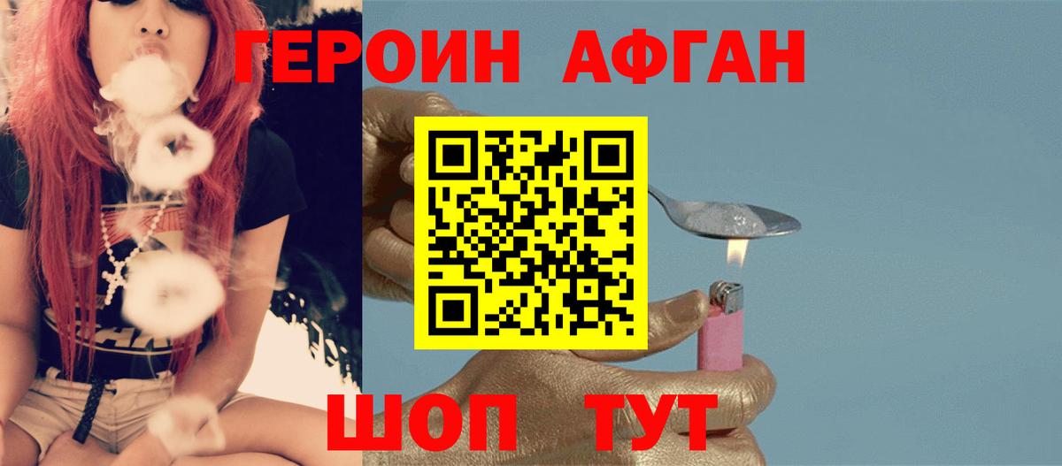 Гагарин  Героин гречка  Героин  Вход с VPN 