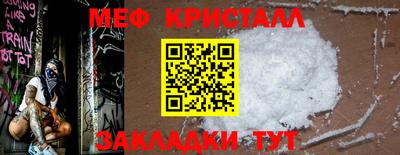 крисы Кунгур