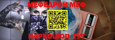 кокаин VHQ Кумертау