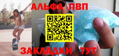 кокаин VHQ Кумертау