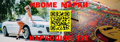 кокаин VHQ Кумертау