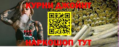 каннабис Кулебаки