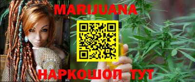 каннабис Кулебаки