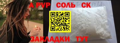 кокаин VHQ Кумертау