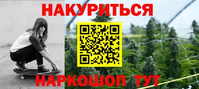 каннабис Кулебаки