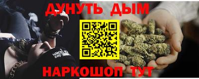 каннабис Кулебаки