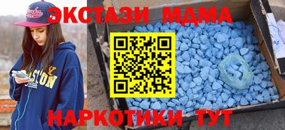 крисы Кунгур