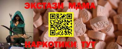 каннабис Кулебаки