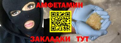 крисы Кунгур