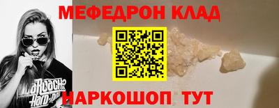 крисы Кунгур