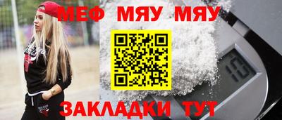 шишки Лесосибирск