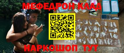 кокаин VHQ Кумертау