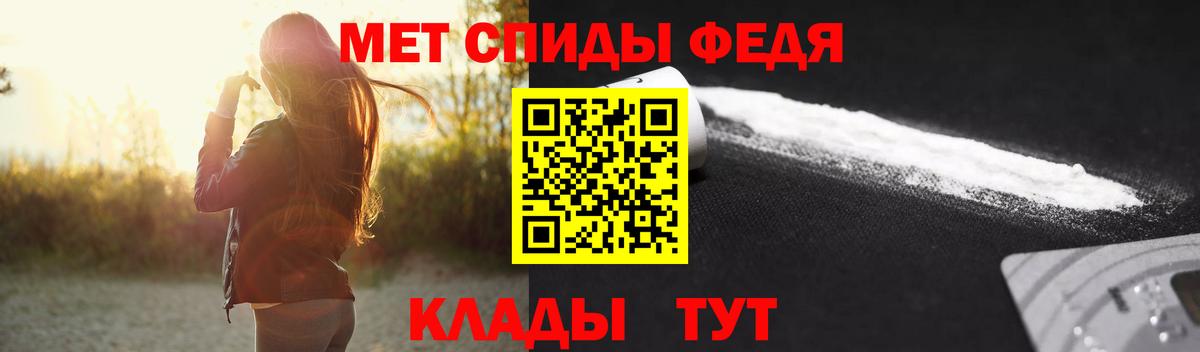 Гагарин  Первитин  МЕТАМФЕТАМИН витя  Вход с VPN  МЕТАМФЕТАМИН витя 