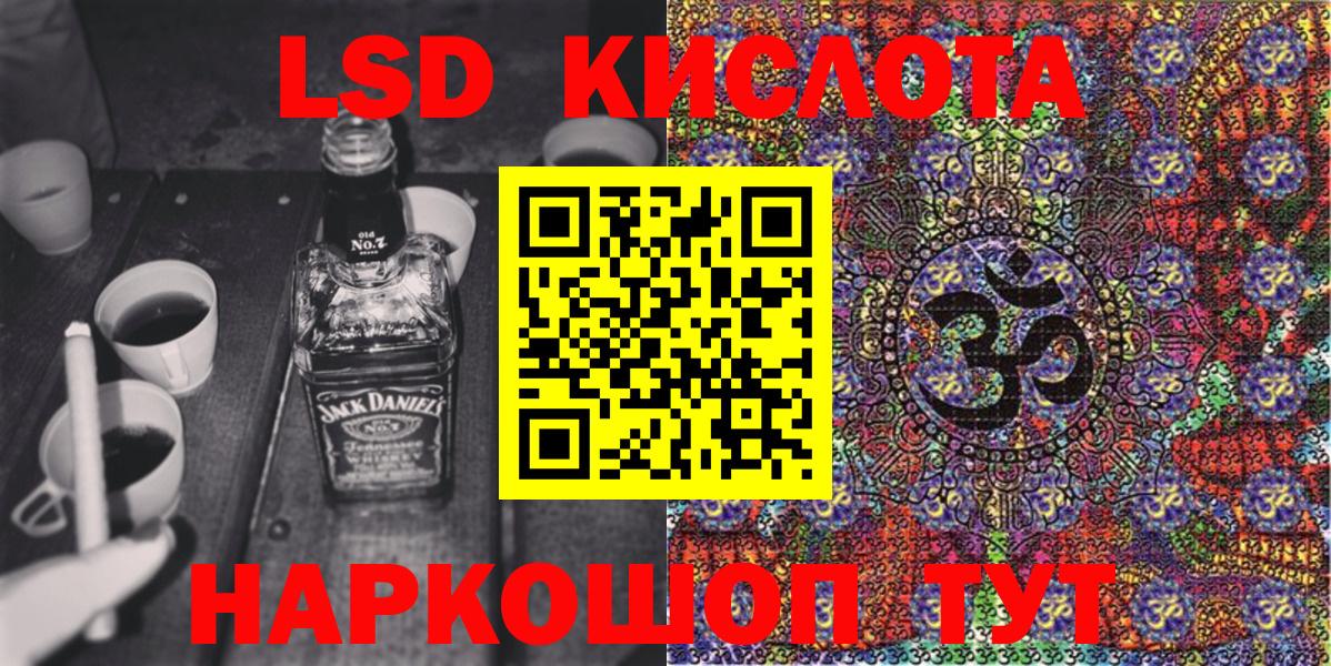 Гагарин  Марки NBOMe 1,5мг  Вход с VPN  Марки N-bome  Марки NBOMe 1,5мг 