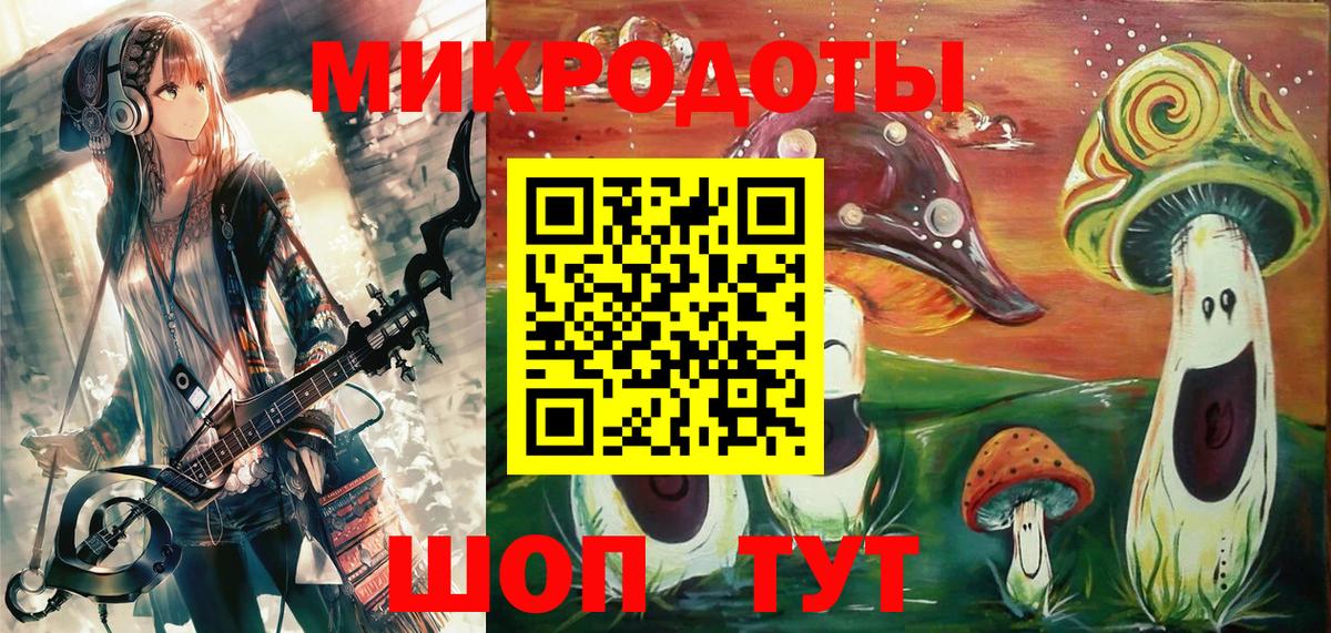 Гагарин  Псилоцибиновые грибы мицелий  Вход с VPN 
