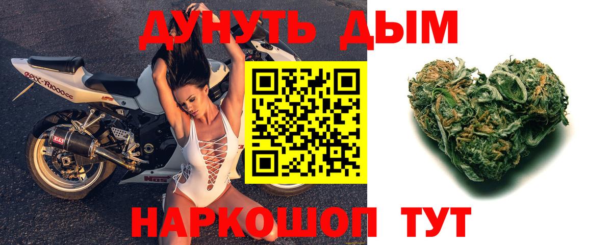 Каннабис OG Kush Гагарин